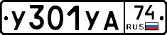 %D0%A3301%D0%A3%D0%9074