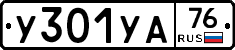 %D0%A3301%D0%A3%D0%9076