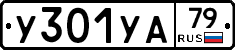 %D0%A3301%D0%A3%D0%9079