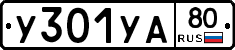 %D0%A3301%D0%A3%D0%9080