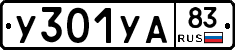 %D0%A3301%D0%A3%D0%9083