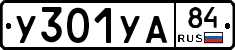 %D0%A3301%D0%A3%D0%9084