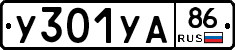 %D0%A3301%D0%A3%D0%9086