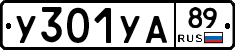 %D0%A3301%D0%A3%D0%9089