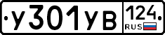 %D0%A3301%D0%A3%D0%92124