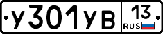 %D0%A3301%D0%A3%D0%9213