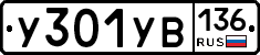 %D0%A3301%D0%A3%D0%92136