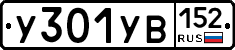 %D0%A3301%D0%A3%D0%92152