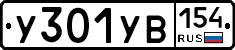 %D0%A3301%D0%A3%D0%92154