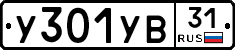 %D0%A3301%D0%A3%D0%9231