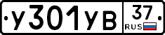 %D0%A3301%D0%A3%D0%9237