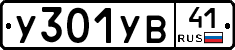 %D0%A3301%D0%A3%D0%9241