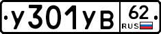 %D0%A3301%D0%A3%D0%9262