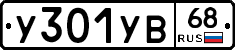 %D0%A3301%D0%A3%D0%9268