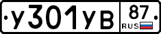 %D0%A3301%D0%A3%D0%9287