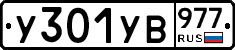 %D0%A3301%D0%A3%D0%92977