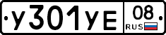 %D0%A3301%D0%A3%D0%9508