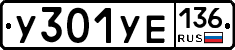 %D0%A3301%D0%A3%D0%95136