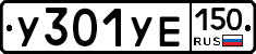 %D0%A3301%D0%A3%D0%95150
