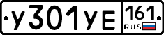 %D0%A3301%D0%A3%D0%95161