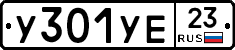 %D0%A3301%D0%A3%D0%9523