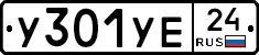 %D0%A3301%D0%A3%D0%9524