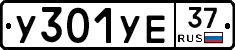 %D0%A3301%D0%A3%D0%9537