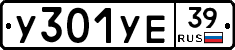 %D0%A3301%D0%A3%D0%9539