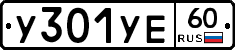 %D0%A3301%D0%A3%D0%9560