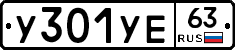 %D0%A3301%D0%A3%D0%9563