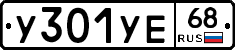 %D0%A3301%D0%A3%D0%9568