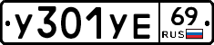 %D0%A3301%D0%A3%D0%9569