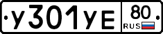 %D0%A3301%D0%A3%D0%9580