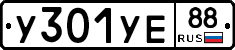 %D0%A3301%D0%A3%D0%9588
