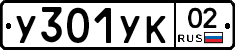 %D0%A3301%D0%A3%D0%9A02