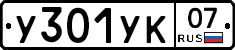 %D0%A3301%D0%A3%D0%9A07