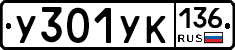 %D0%A3301%D0%A3%D0%9A136