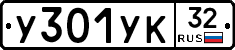 %D0%A3301%D0%A3%D0%9A32