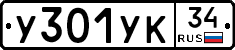 %D0%A3301%D0%A3%D0%9A34