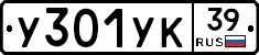 %D0%A3301%D0%A3%D0%9A39