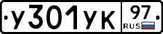 %D0%A3301%D0%A3%D0%9A97