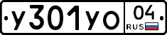 %D0%A3301%D0%A3%D0%9E04