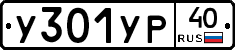 %D0%A3301%D0%A3%D0%A040