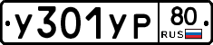 %D0%A3301%D0%A3%D0%A080