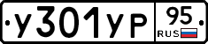 %D0%A3301%D0%A3%D0%A095