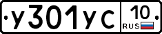 %D0%A3301%D0%A3%D0%A110