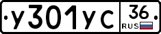 %D0%A3301%D0%A3%D0%A136