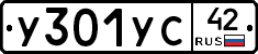 %D0%A3301%D0%A3%D0%A142