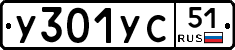 %D0%A3301%D0%A3%D0%A151