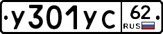 %D0%A3301%D0%A3%D0%A162